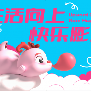 2024圣誕新年美陳，龍年美陳